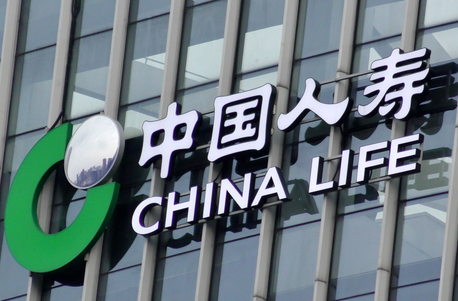 前三季度营收上升利润下降 "寿险一哥"的问题出在哪儿?