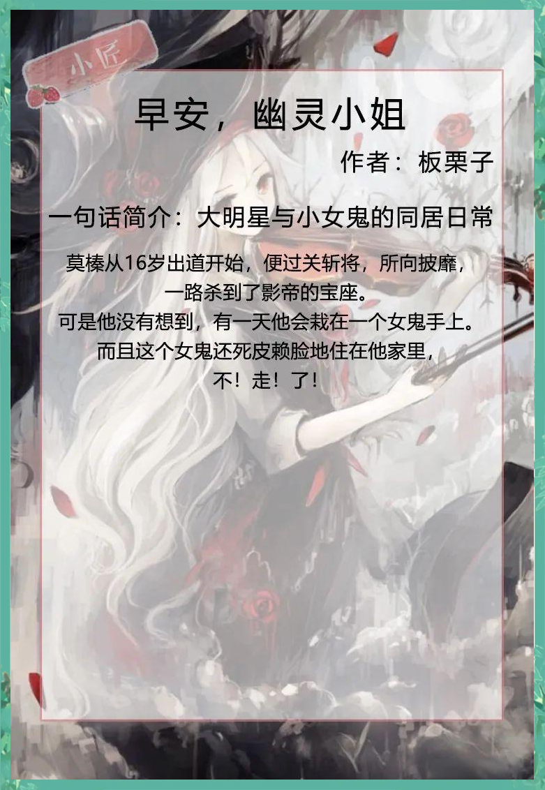 灵异与宠文言情结合的小说