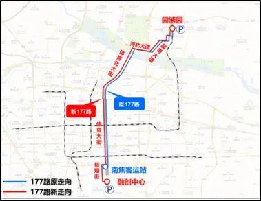 石家庄拟调整22条公交线路!