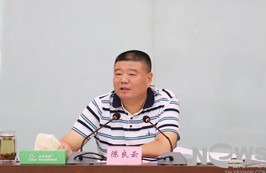 陈良云主持召开兴文县2021年三季度经济形势分析会