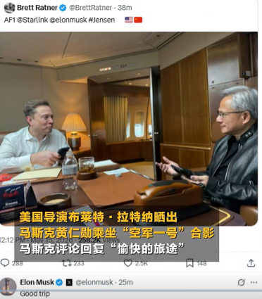 美国空军一号退役！波音造不出新机 特朗普接手卡塔尔赠送豪华747