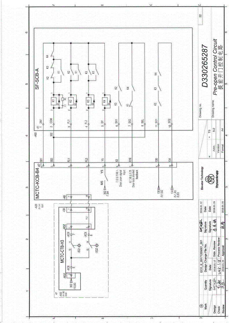 蒂森尚途tic-8电梯电气原理图