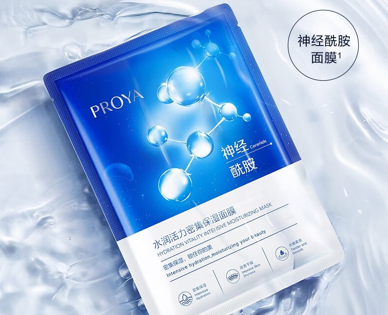 补水保湿面膜——现代女性焕肤秘笈