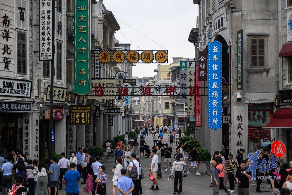 汕头小公园:潮汕华侨记忆最深刻的符号|高质量发展调研行