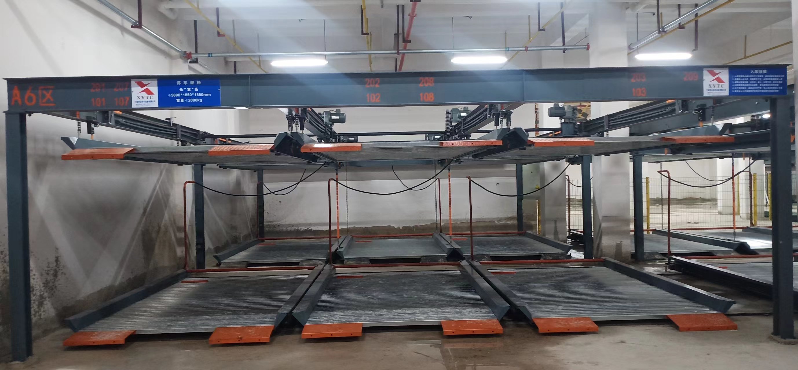 立体车库升降控制系统