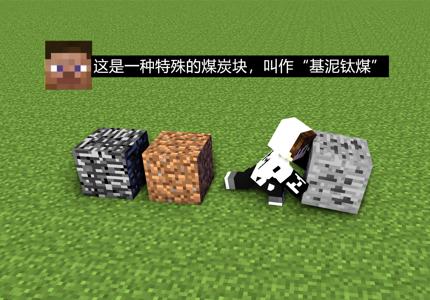 "请问,这是什么石头?"我的世界:2021年砍手岩新番!爆笑回复