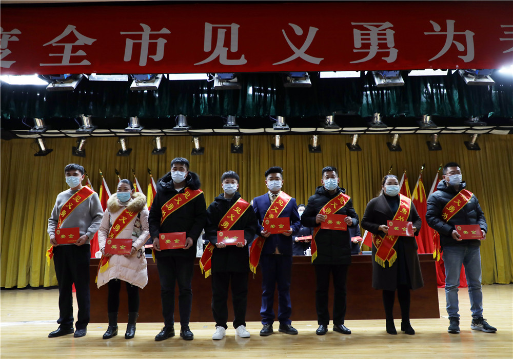 连云港市集中表彰一批见义勇为有功人员