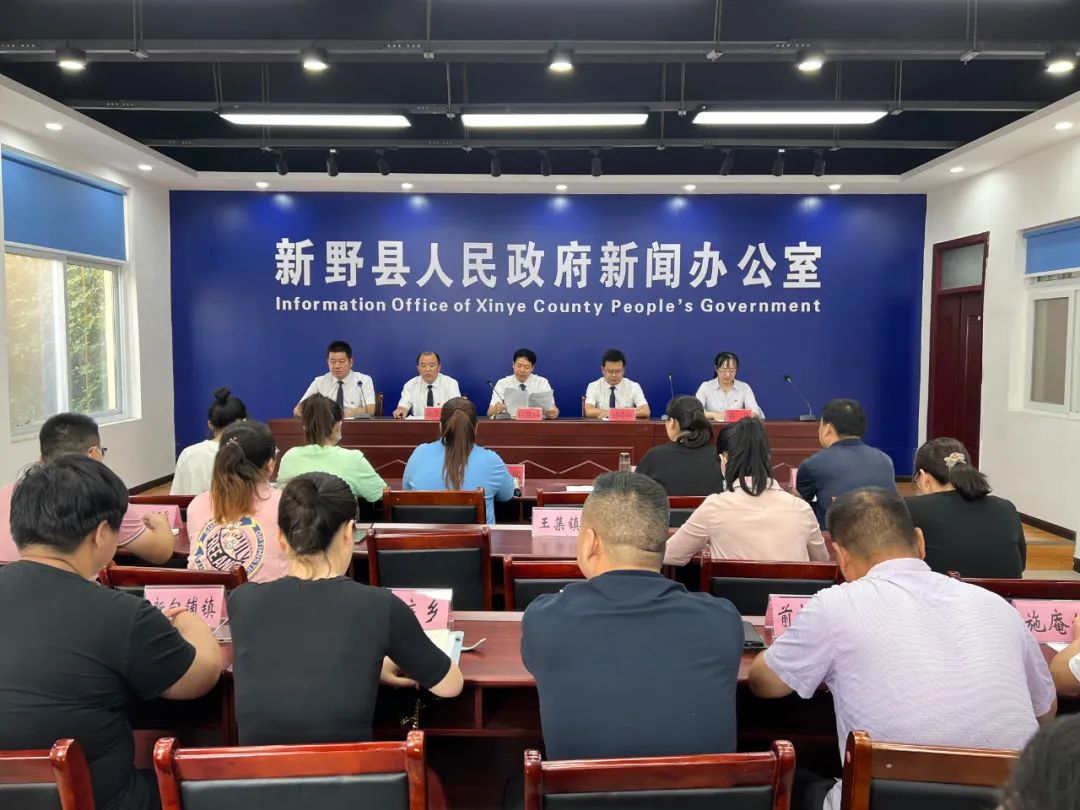 新野网站建设公司地址 baijiahao.baidu.com