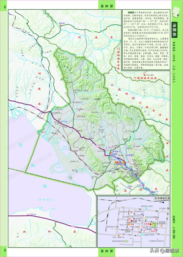 青海化隆,循化,门源,祁连,海晏5县现状刷新
