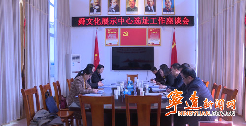 唐松成一行到宁远调研舜帝陵品牌创建工作