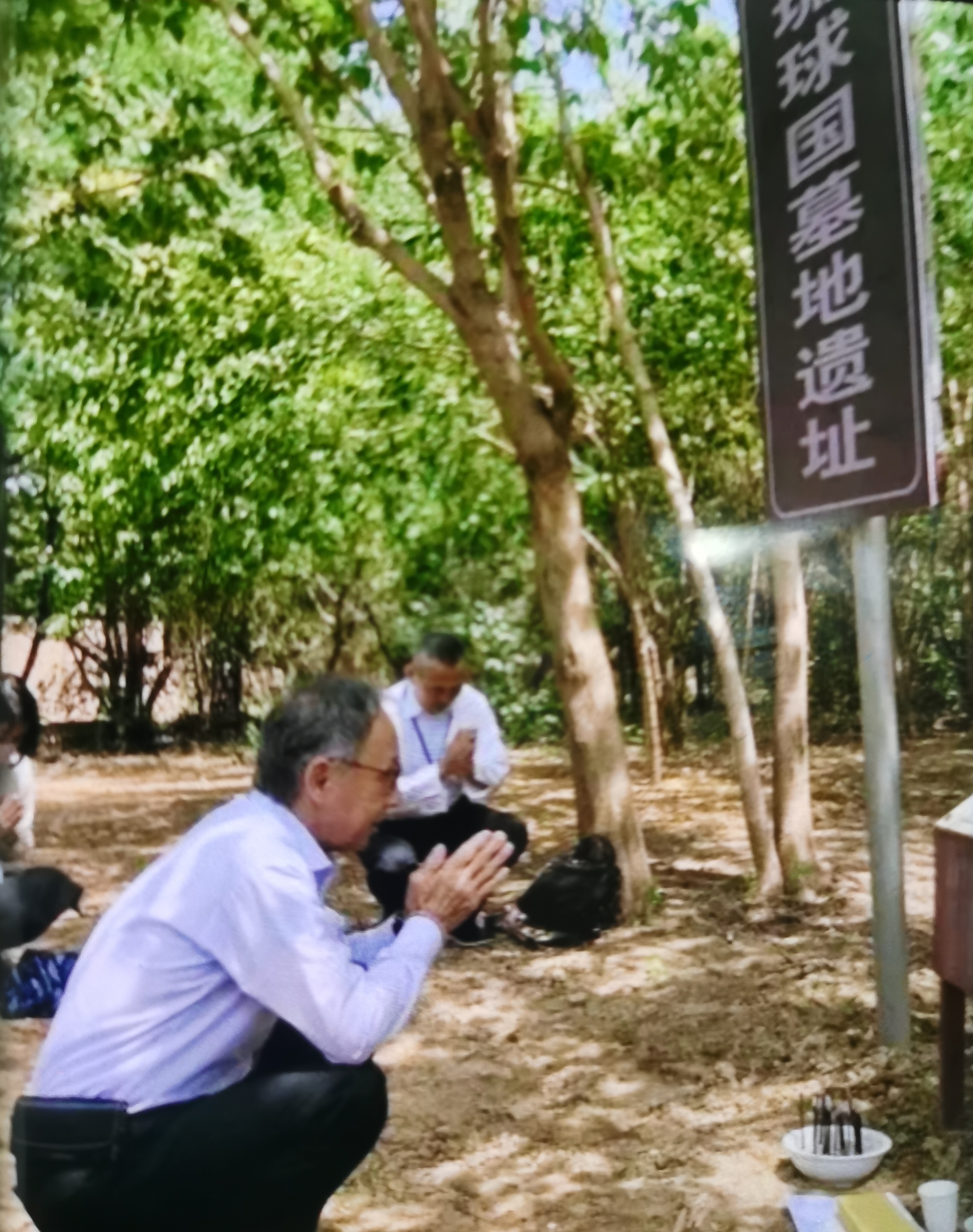 日本国冲绳县知事祭拜抗日英雄林世功等墓地