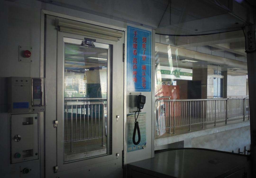 84年京广线明港站916旅客列车追尾重大事故自以为是张冠李戴