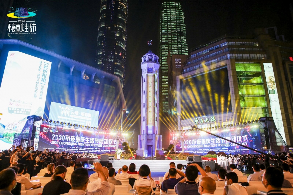 近200场夜间特色主题活动来袭!爱尚重庆·2021不夜重庆生活节要来了
