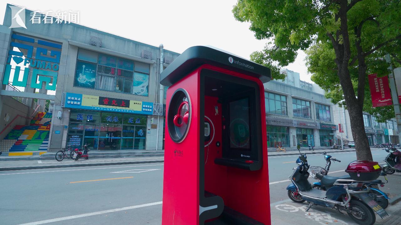 长三角示范区首个智慧街区启用