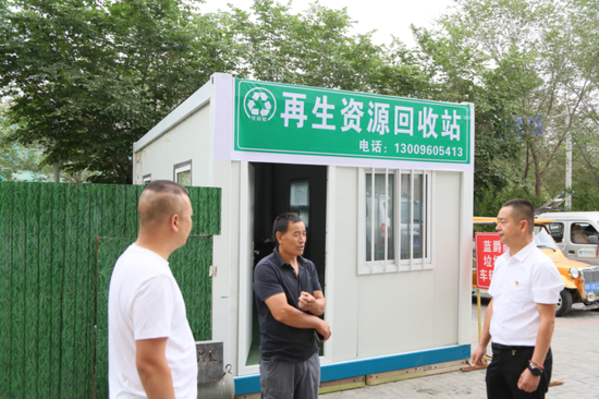 昌吉市建成首家社区再生资源回收站
