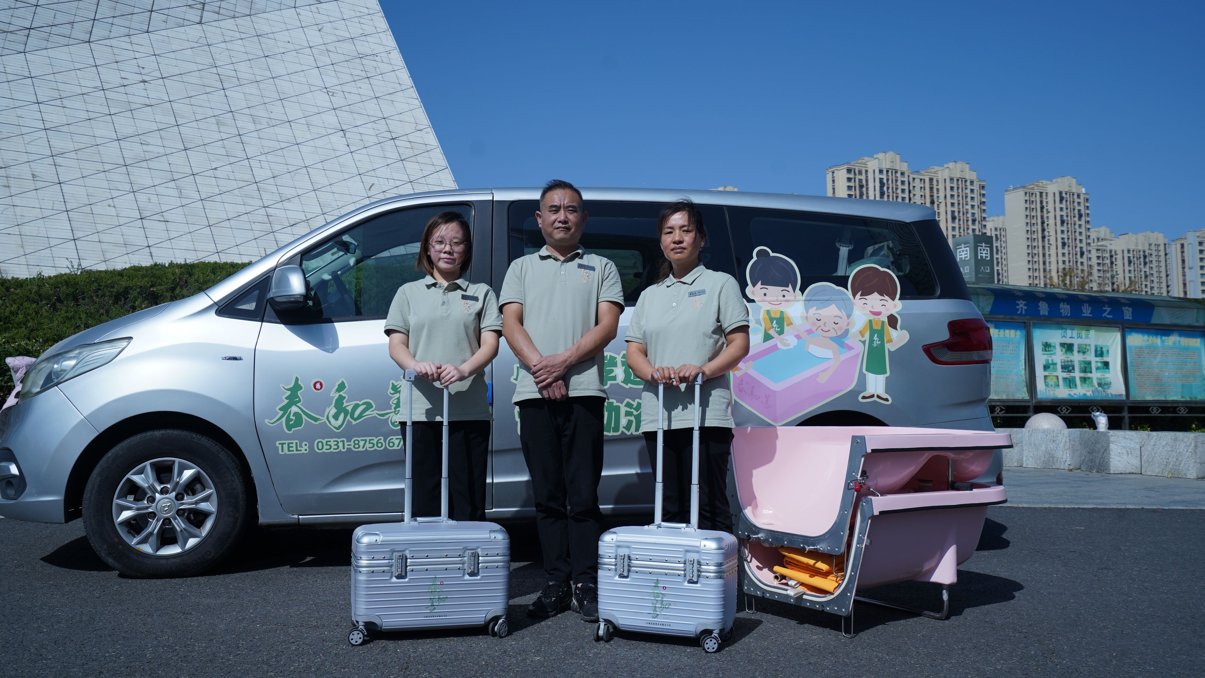 济南养老助浴直通车丨皮肤系统是人体最大的器官