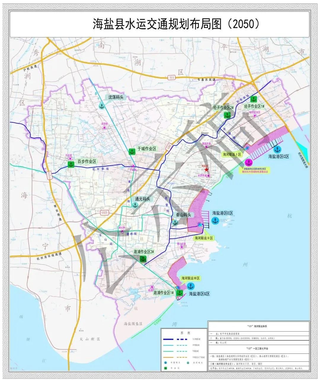海盐望海新区规划图片