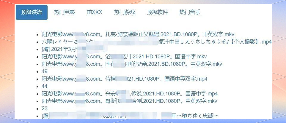 为什么现在p2p下载都不用了(为什么现在p2p下载都不用了呢)