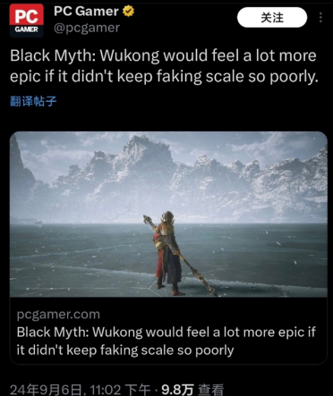 pcgamer吐槽《黑神话：悟空》根本不值得花费时间玩 中国网友怒斥假玩家！