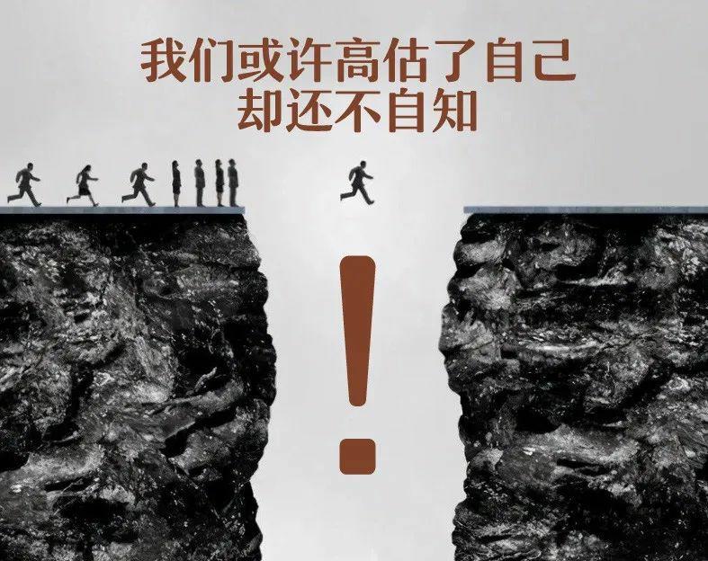 别只站在自己的立场去看问题