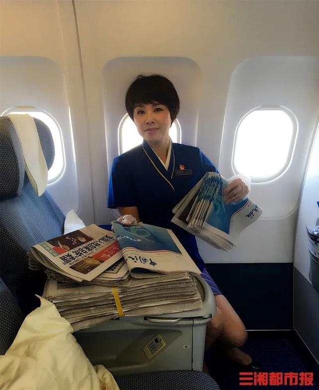 在程凤萍退休前夕,南航为她举办了"芳华初心 使命传承"告别仪式.