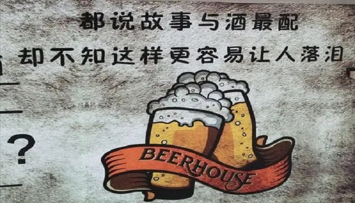 我有故事和酒经典语句