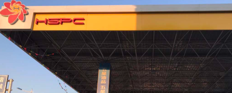 和顺石油油品质量怎样?