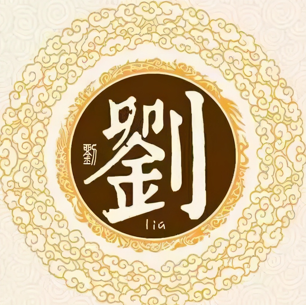 我国5600余个姓氏中,从未衰落的八大姓氏,你知道是哪些吗?