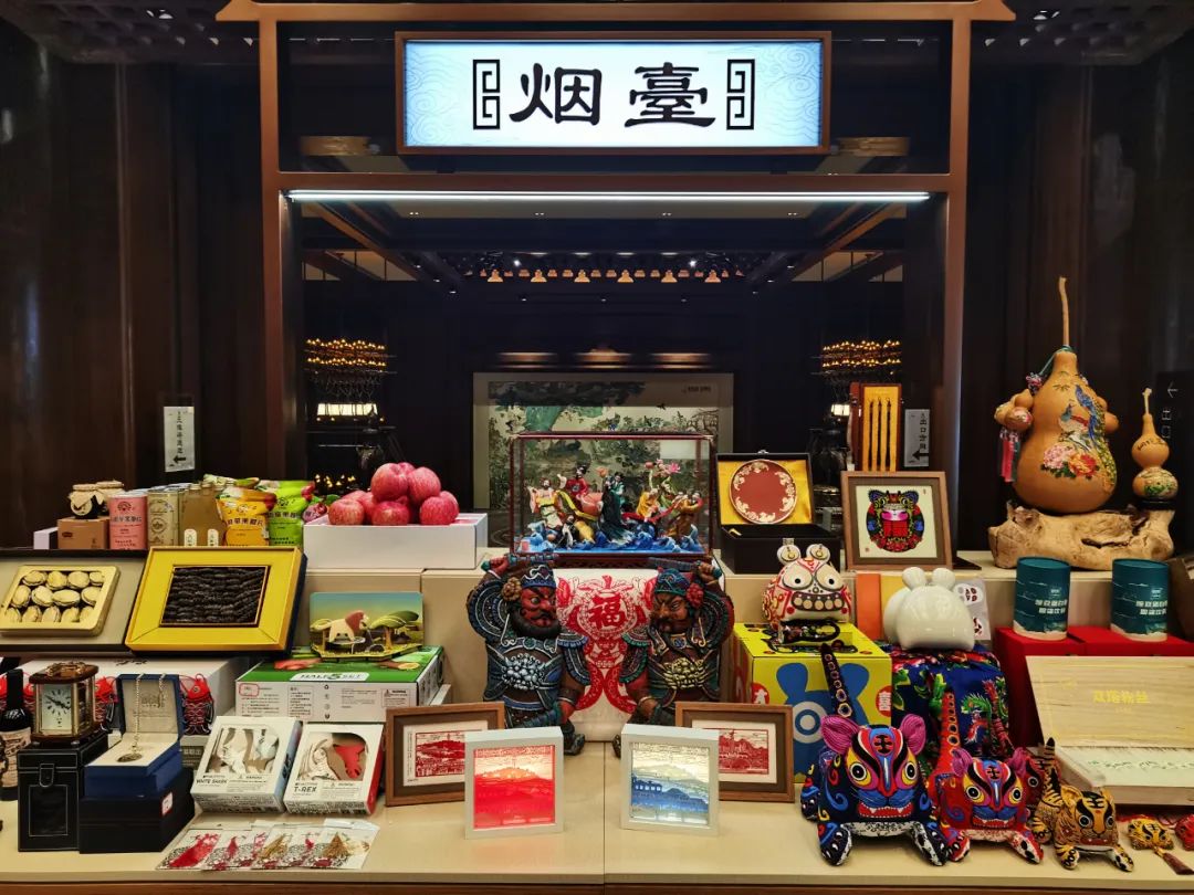 烟台文创旅游商品亮相2022山东省旅游发展大会