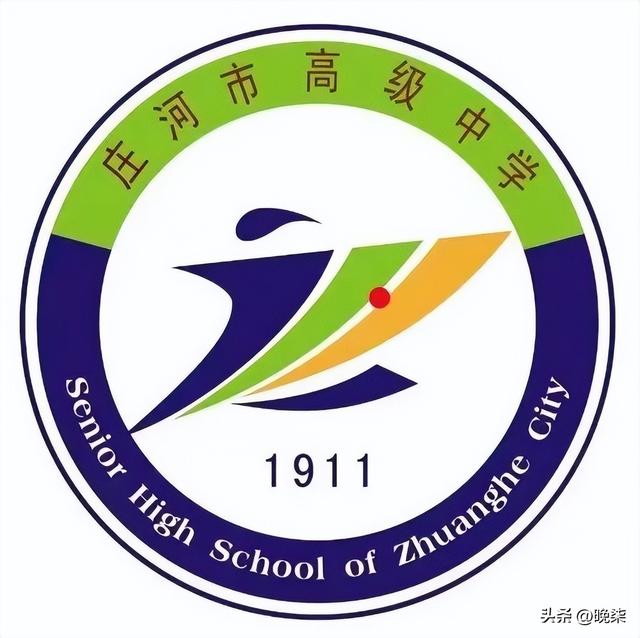 晒一下今年庄河高中的成绩单-本地惠生活