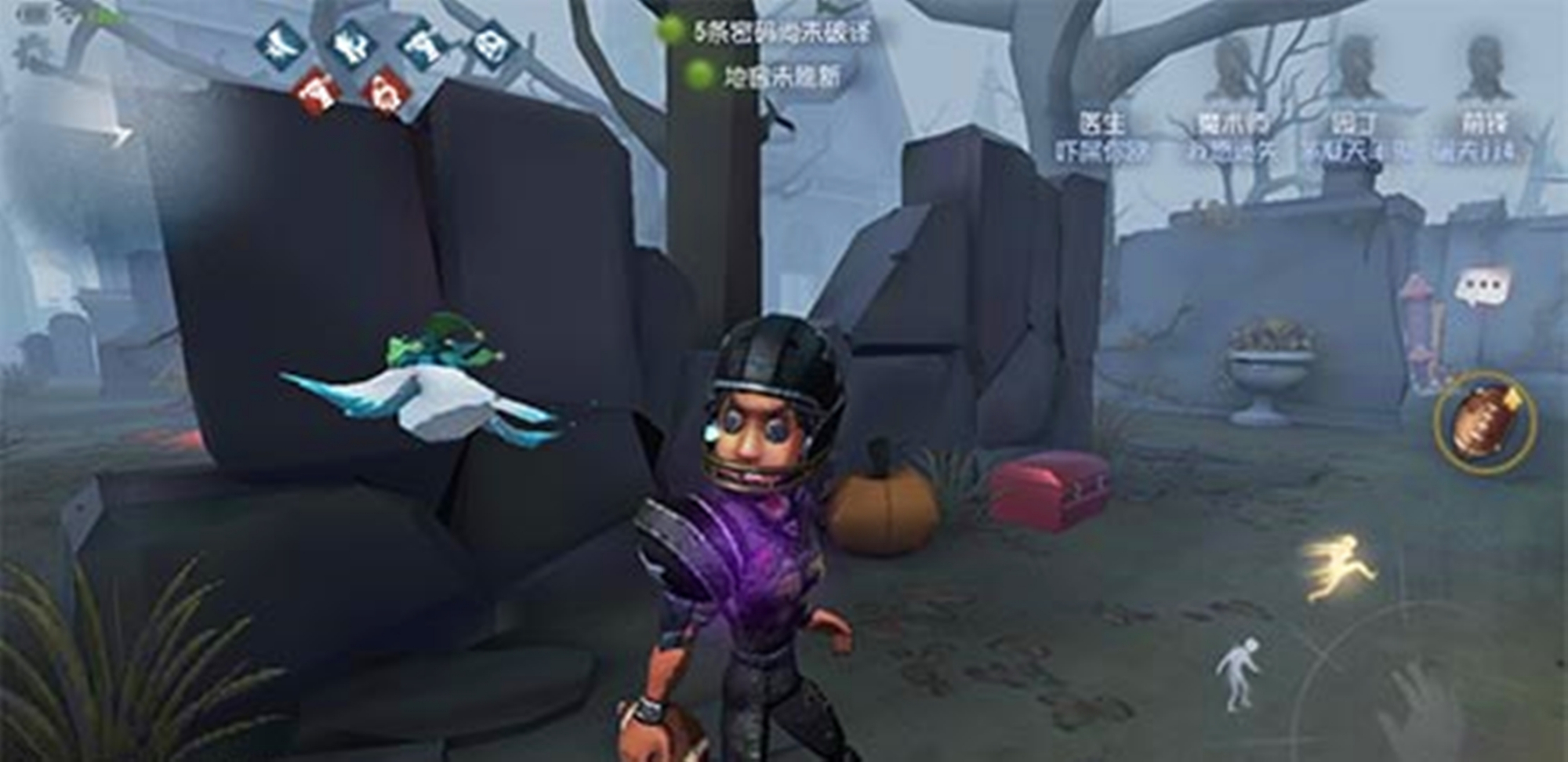 第五人格:关于前锋的"橄榄球",你的了解有多少?