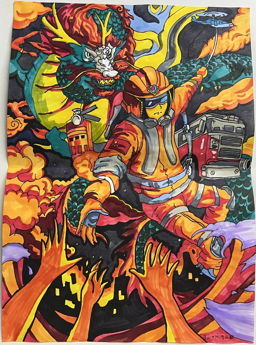 围观!永州消防文创作品评选结果新鲜出炉