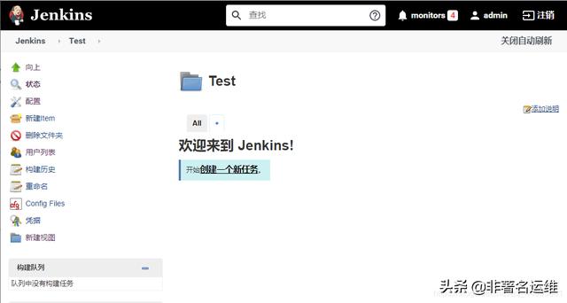 JENKINS弱口令，jenkins端口