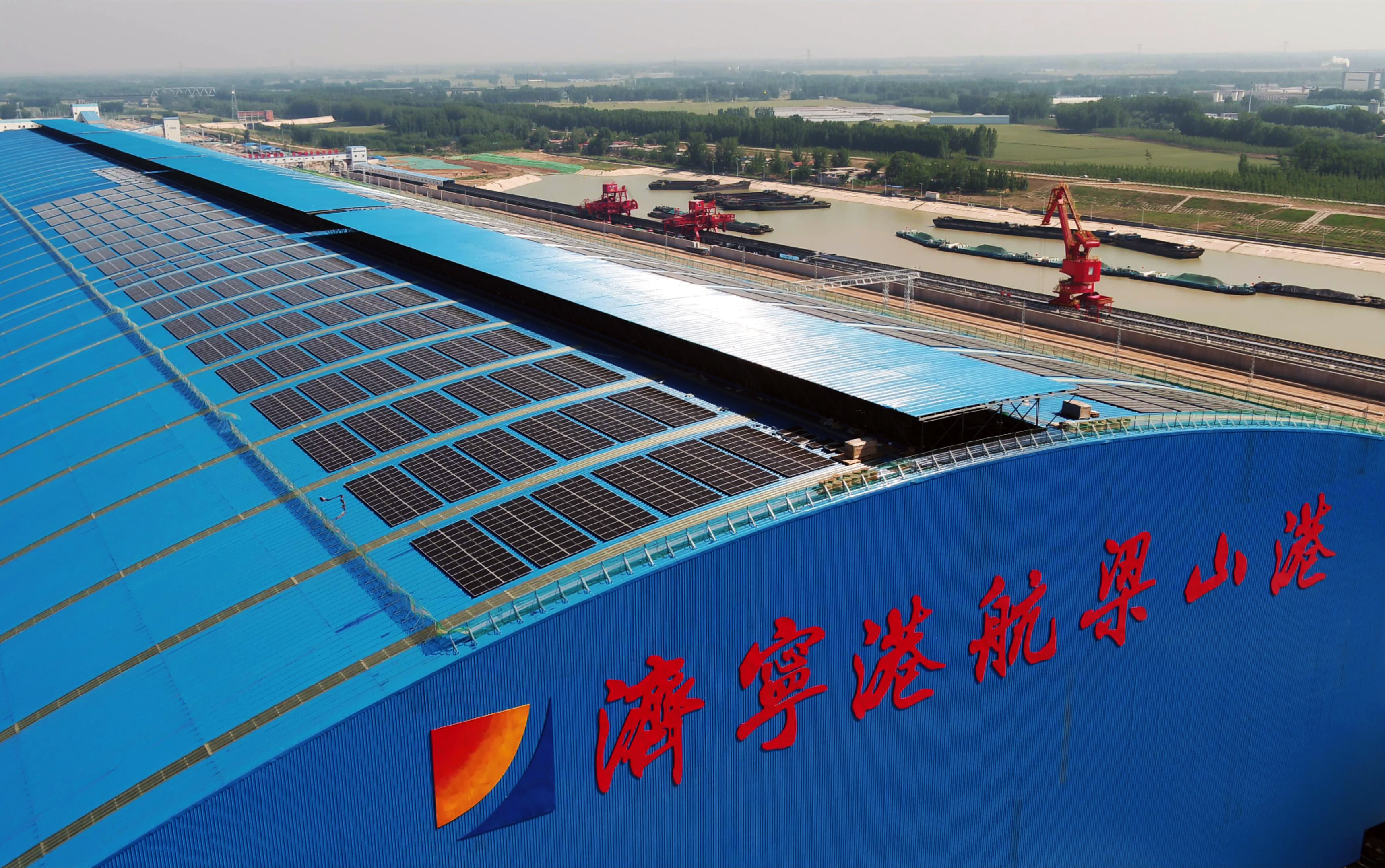 干在实处 勇立潮头 梁山港巧绘"一带一路"内河新画卷