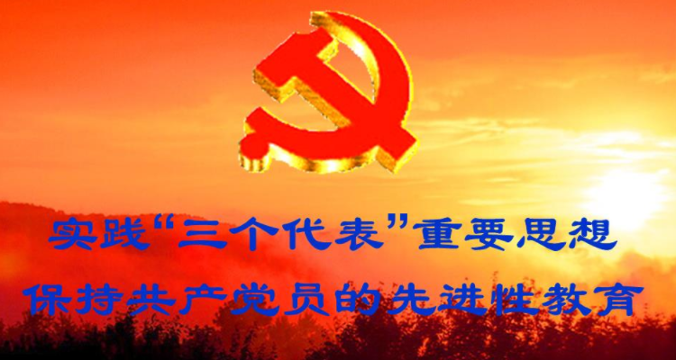 三个代表重要思想产生的时代背景是