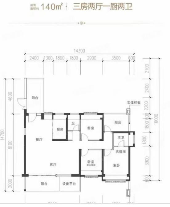 德洲朗诗麓园|引领绿色健康住宅