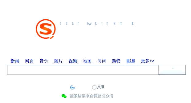 搜狗搜刮
引擎旧主页_旧搜狗搜刮
2900版本（旧搜狗搜索2.9.00版本）