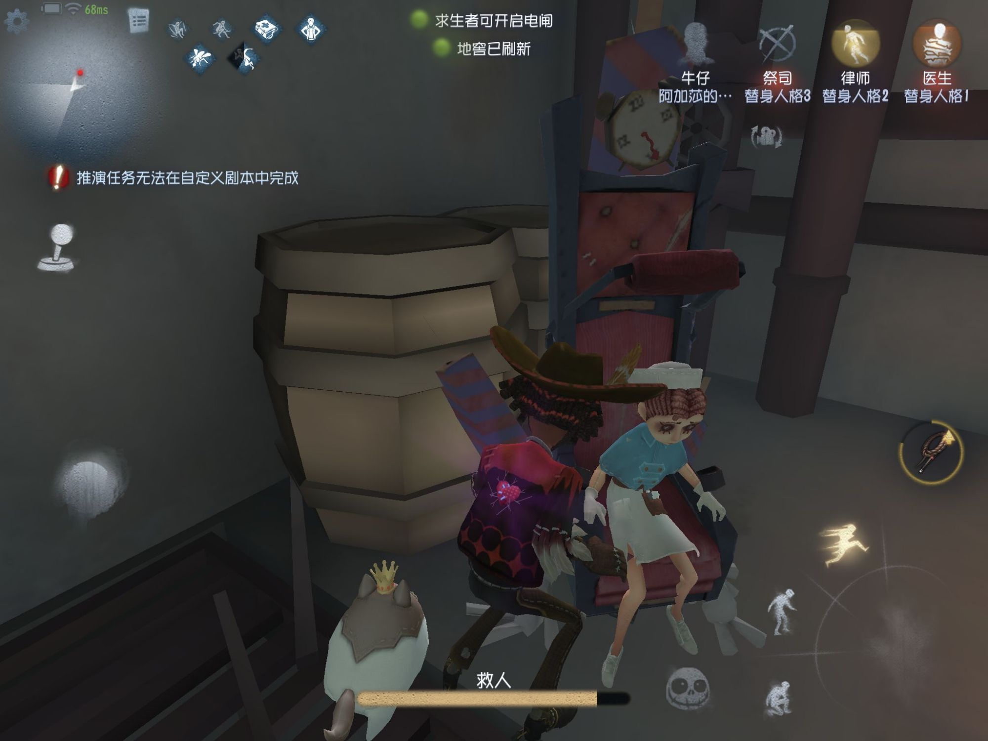 百度爱采购首页 商品专题_位椅以前将队友捆绑在狂欢之椅上的道具是