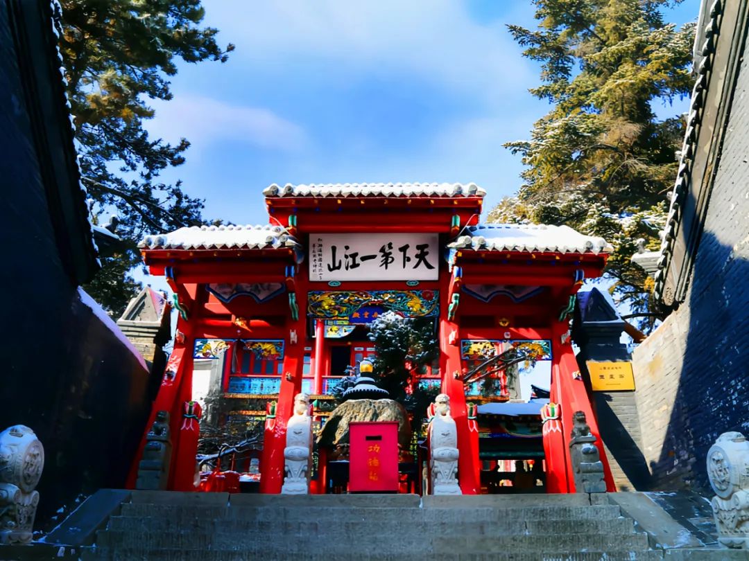 吉林市北山八景图片