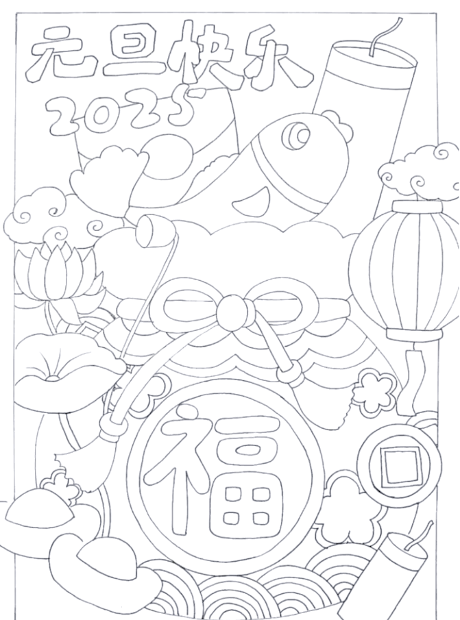 2025蛇年元旦新年手抄报主题儿童画创意集,可打印附线稿!