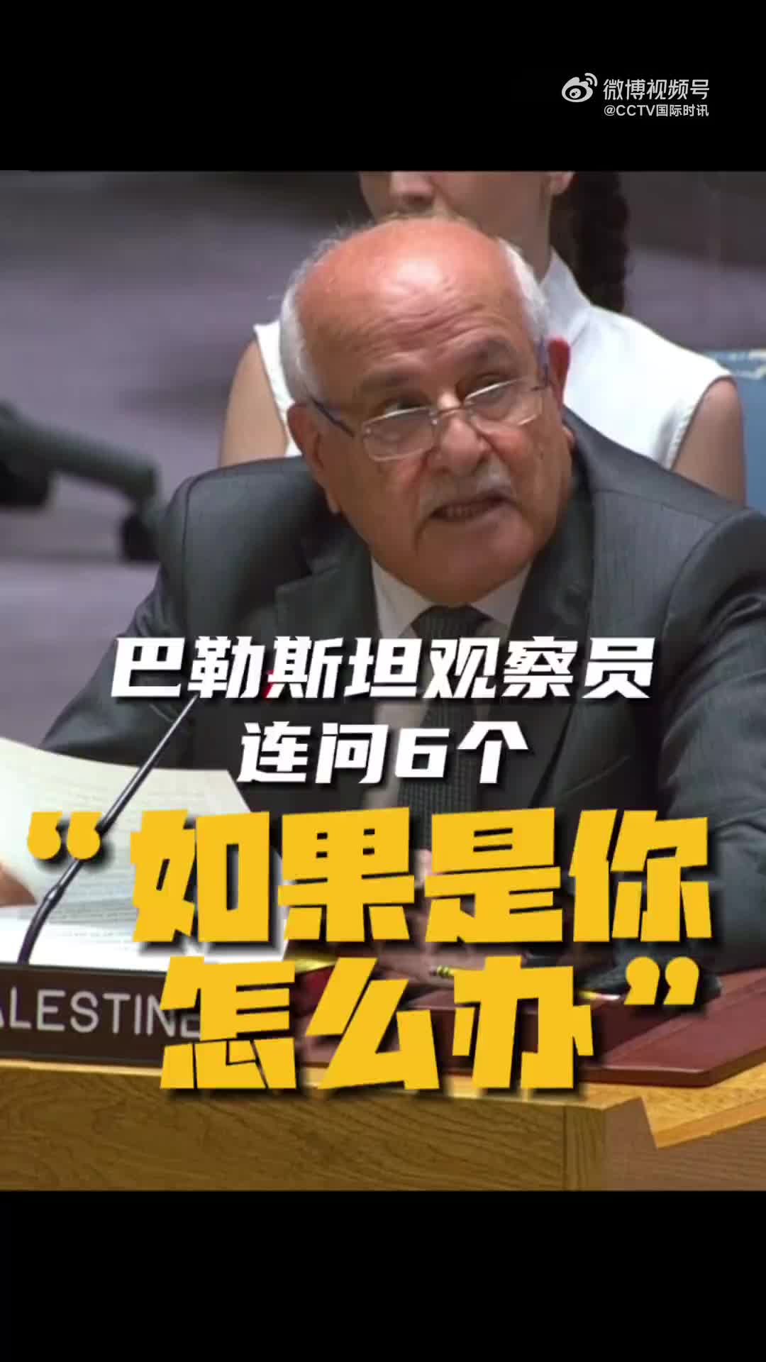 国际观察员(国际观察员苏晓晖)