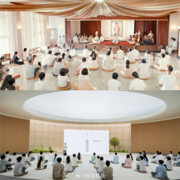 徕芬回应发布会撞景《周处除三害》灵修场面：与电影无关 2023年就用过