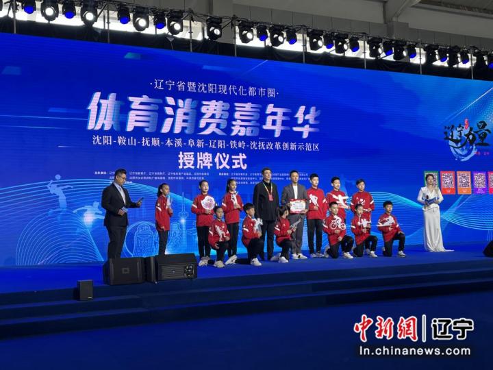 沈南好山水 春天花正开 沈阳苏家屯区文化旅游强势复苏