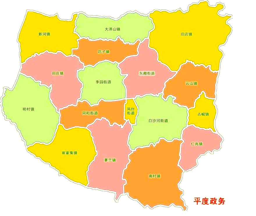 自2012年至今,平度地图再次经历了乡镇区划的调整,增设了东阁,李园