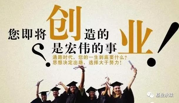 个体崛起,努力打造你的超级个体