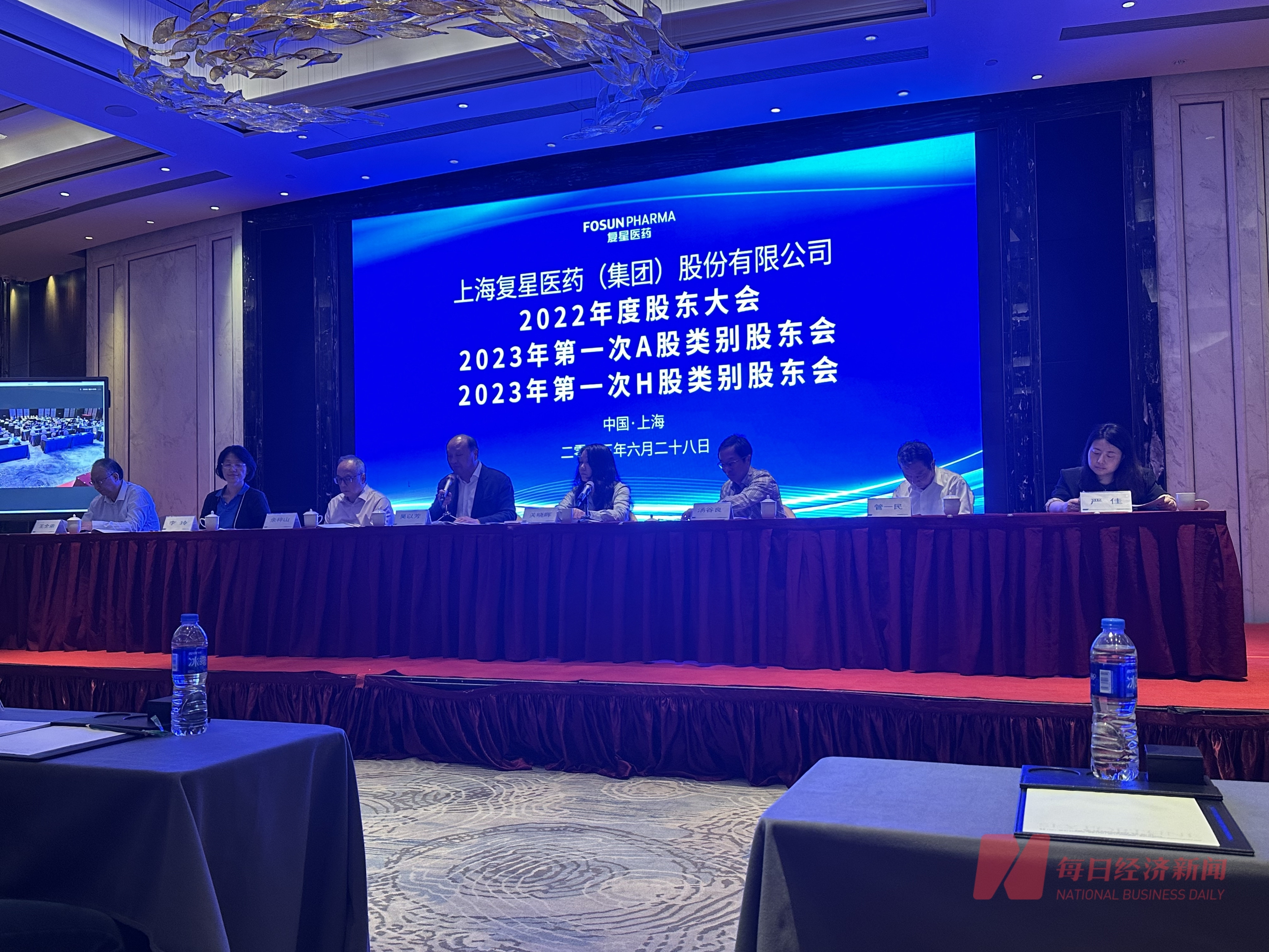 直击股东大会|复星医药董事长吴以芳:面对产品价格挑战,预见政策环境