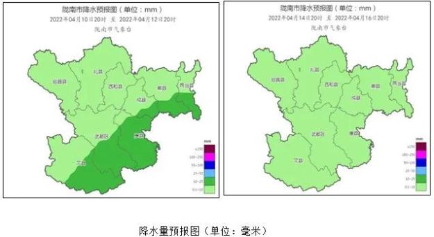 陇南天气预报图片