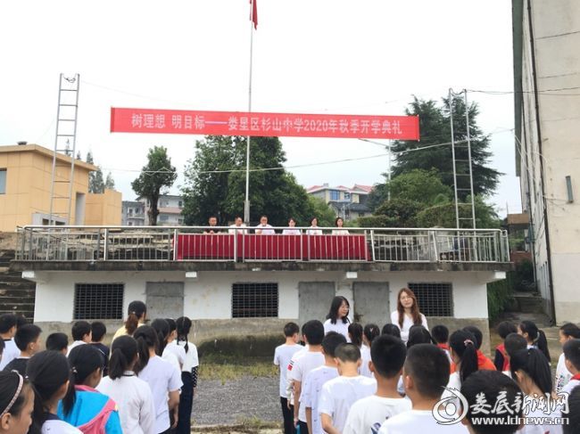 娄底市杉山中学图片