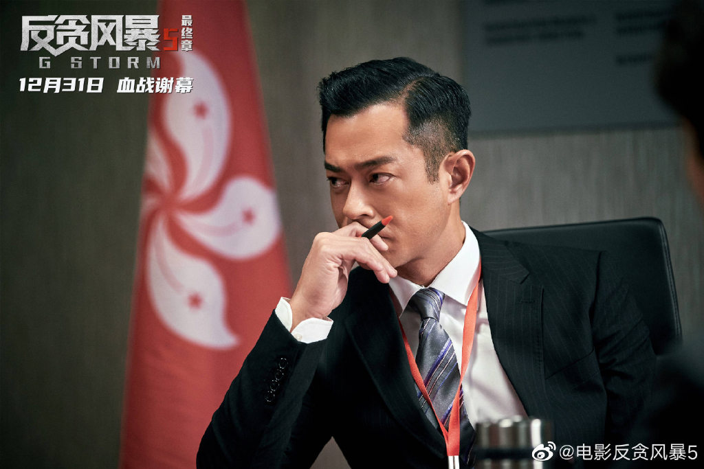 专访|《反贪风暴5》监制黄百鸣:中国电影需要英雄