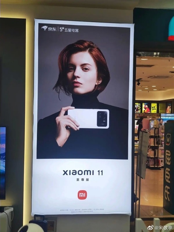 小米11 ultra真机曝光:摄像头亮了